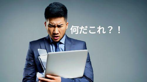 wordpressサイトハッキング被害修正代行依頼