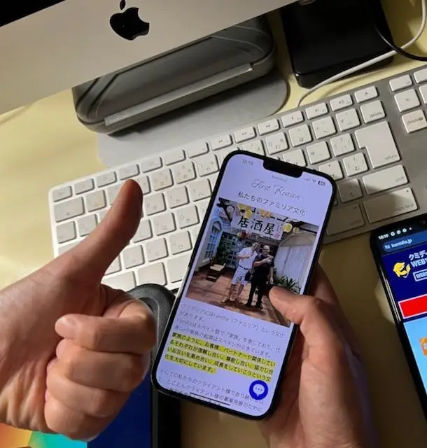 スマホ対応ホームページ制作が必要な10の理由