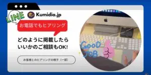 クライアントサポート事例